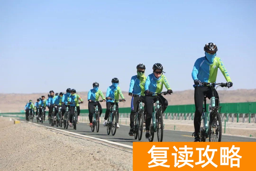 广东最好的复读学校（2023届广东碧桂园学校高三复读生招生公告）