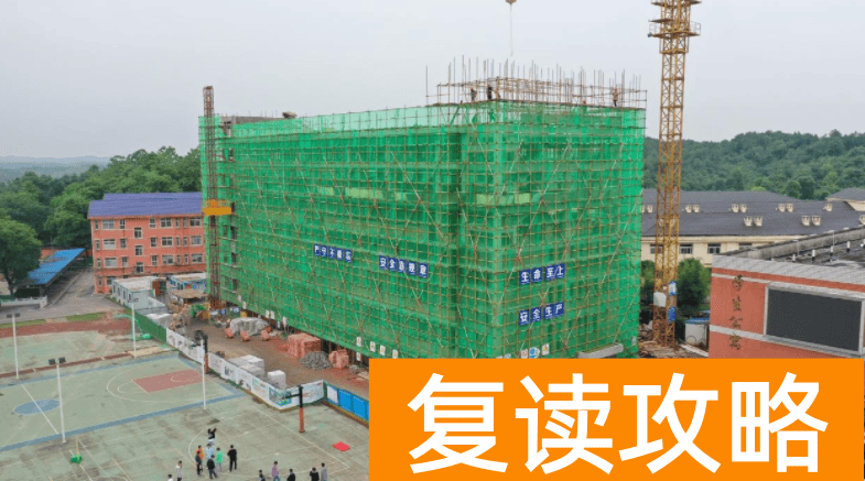 长沙市知源高级中学（长沙县这所学校改扩建工程有进展）