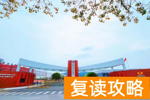 湖南湘府传媒2026单招培训班招生简章