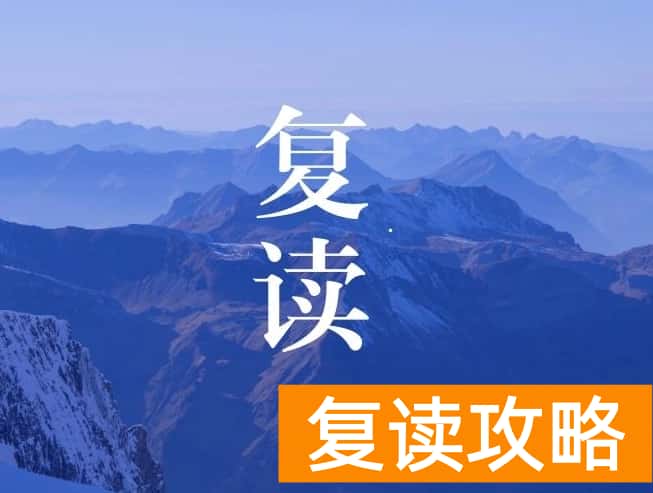 同升湖复读学校网站（湖南长沙同升湖实验学校-复读部）