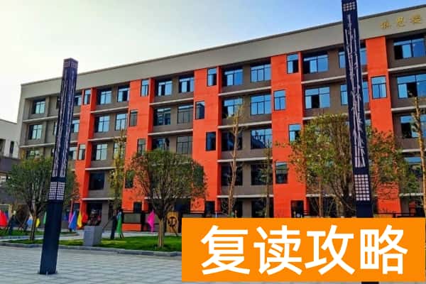 长沙市金秋方舟高级中学收费标准