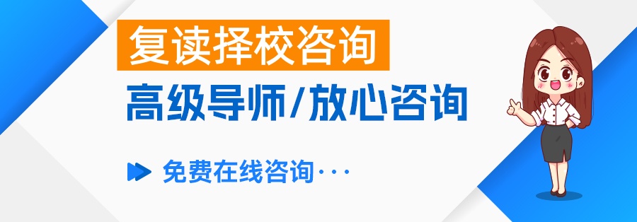 长沙复读学校一年费用包含哪些项目明细