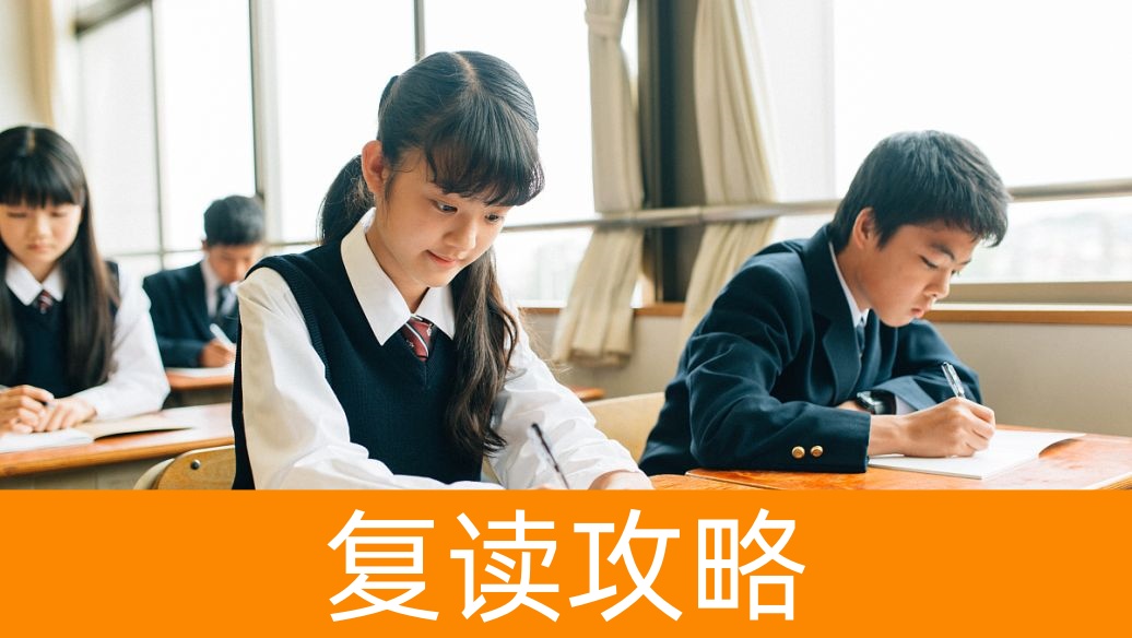 湖南2025高考复读生档案管理注意事项