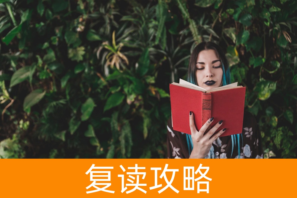 单招求学指南：从面试技巧到学校选择